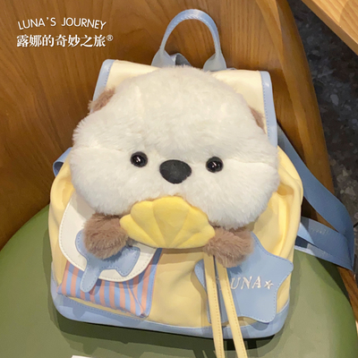 露娜的奇妙之旅小海獭双肩背包包可爱毛绒玩偶水獭旅游书包lolita