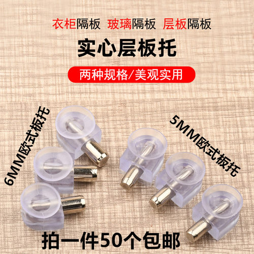 玻璃层板托一字带吸盘透明玻璃托