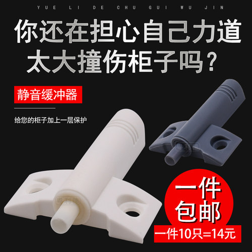 包邮正品飞机阻尼器/缓冲器防撞