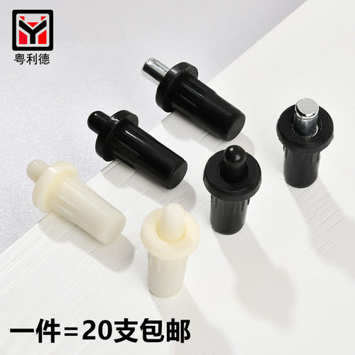 弹簧隔板销塑料铁芯柜门中转轴