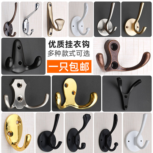 金属衣钩加厚锌合金挂钩门后衣服