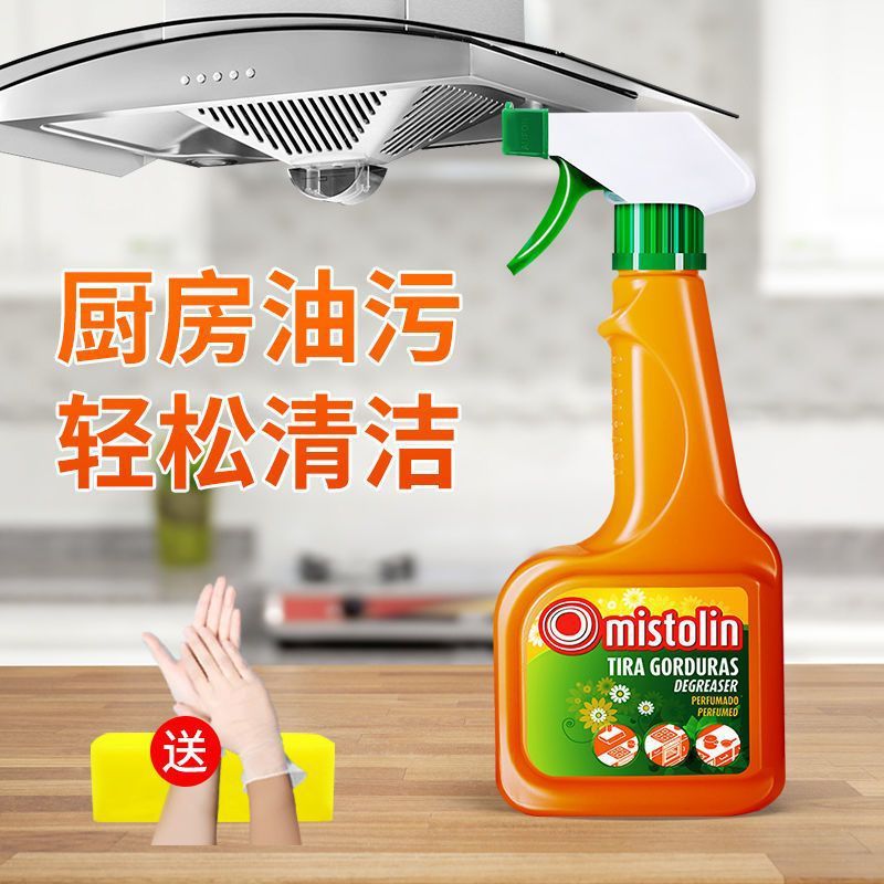 洗抽油烟机清洁剂油污净厨房去油污神器去重油污清洗剂强力除油渍,洗护清洁剂/卫生巾/纸/香薰,油污清洁剂,淘宝优惠券,粉丝福利购,淘宝优惠卷