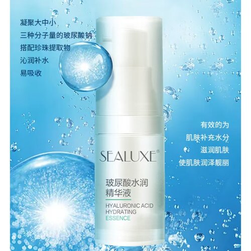 希诺丝玻尿酸水润精华液保湿补水