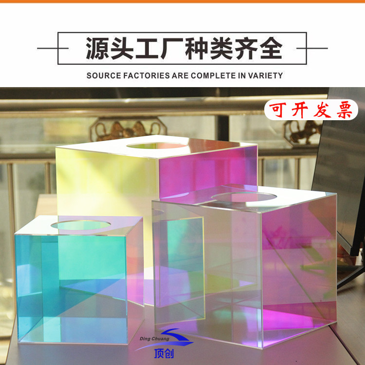 新款抽奖箱炫彩色网红摸奖箱图片