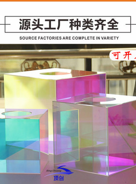 新款抽奖箱炫彩色网红摸奖箱