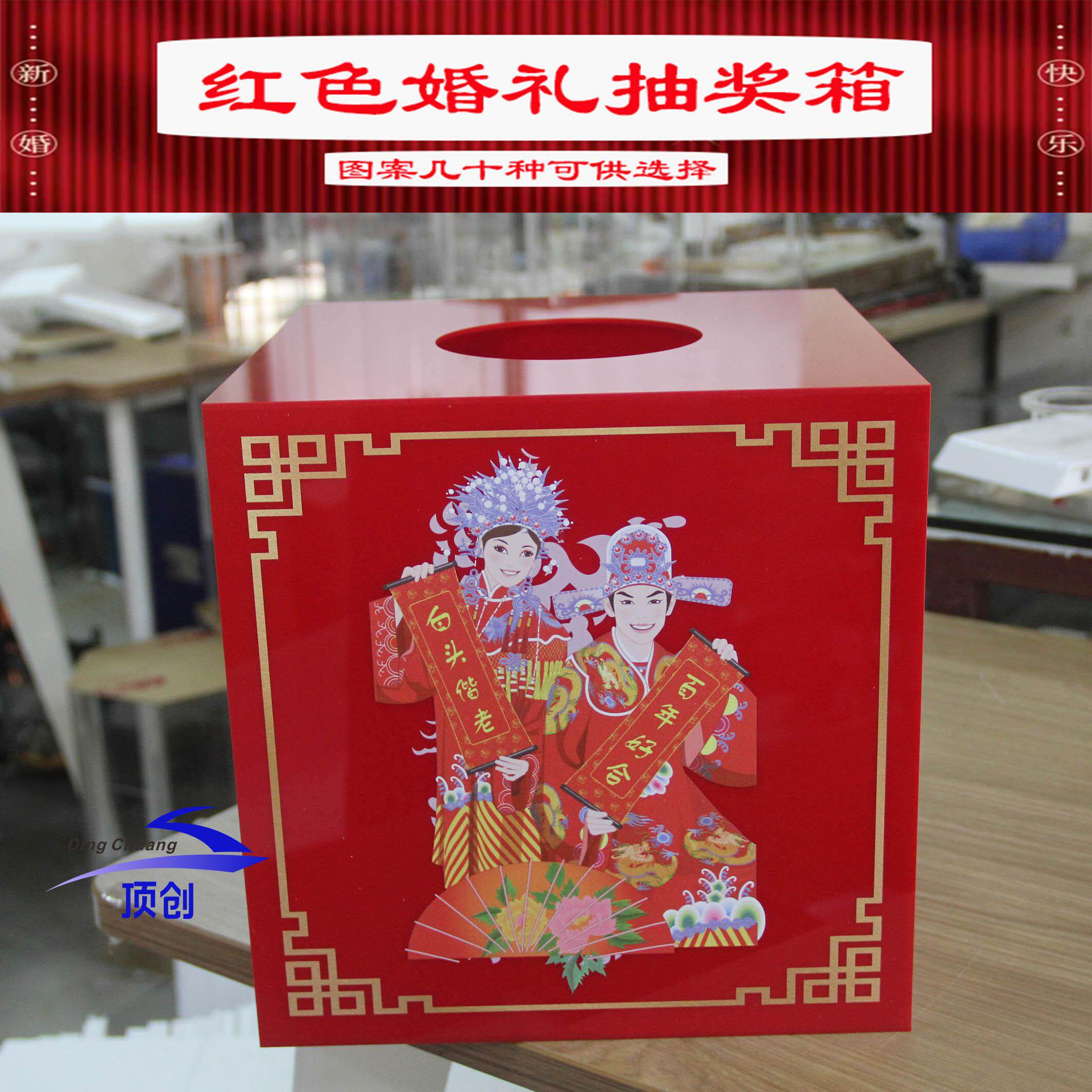亚克力透明信封定制创意套装图片