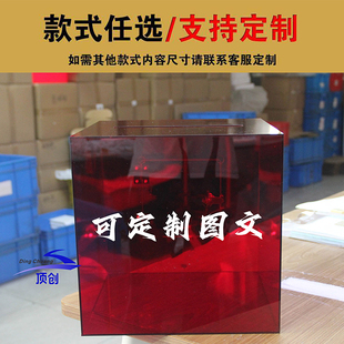 亚克力透明红带锁箱子定制图文 心愿箱时光寄语回收箱单据收集箱
