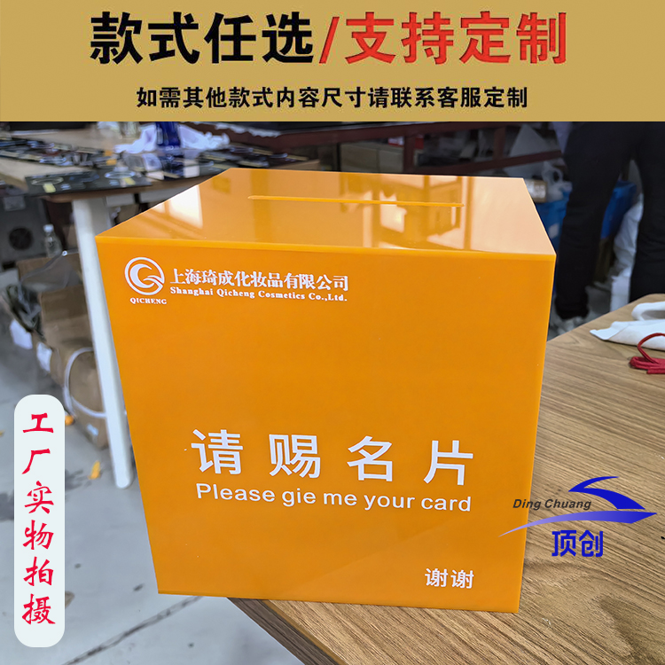 广告礼品亚克力桌面摆件收纳盒