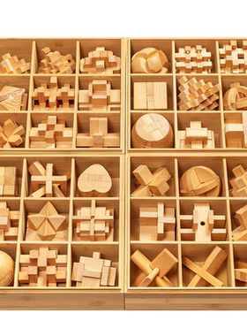 孔明锁鲁班锁全套高难度小学生儿童益智玩具10岁以上智力成人积木