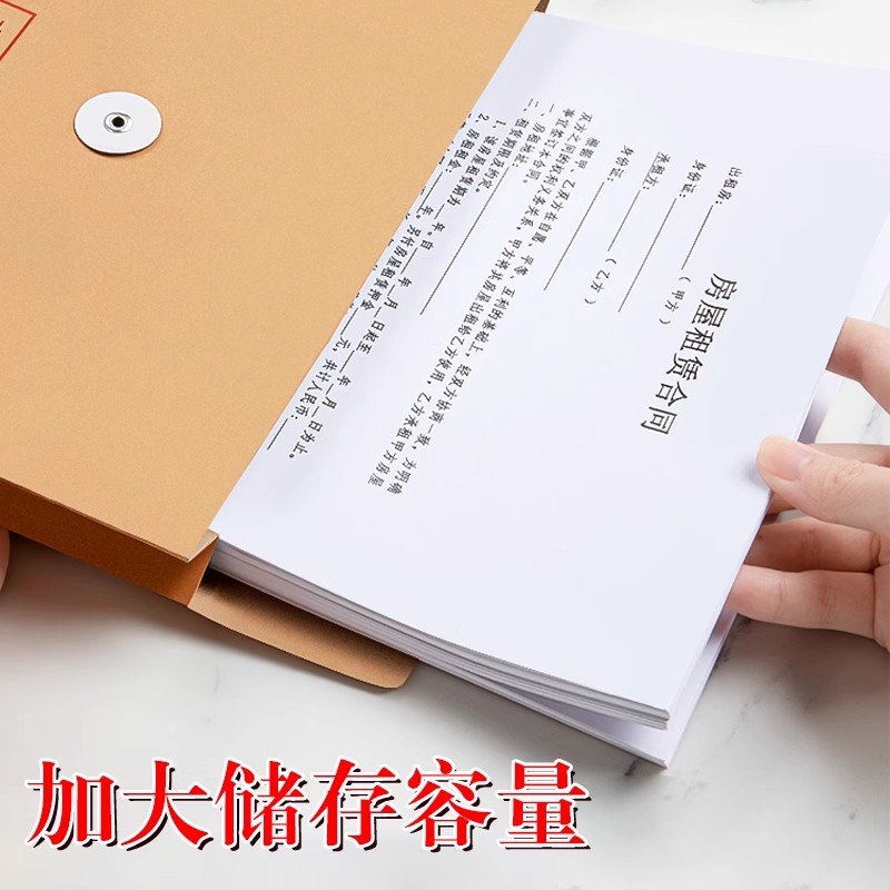 100个可定制A4档案袋牛皮纸加厚精品黄牛皮纸质文件袋投标资料袋病例袋合同收纳袋办公用品批发定制印刷logo