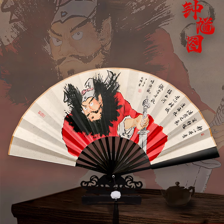 2025新款创意中国风钟馗折扇书法字工艺古风扇子文创绢扇国潮夏季