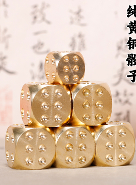 纯铜实心骰子摆件礼品小大号骰粒骰盅麻将色子金属黄铜文玩手把件