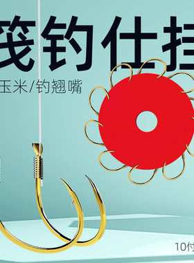 新款筏钓钩绑好筏钓线组单钩子线成品进口挂泥鳅钓翘嘴钩有倒刺金