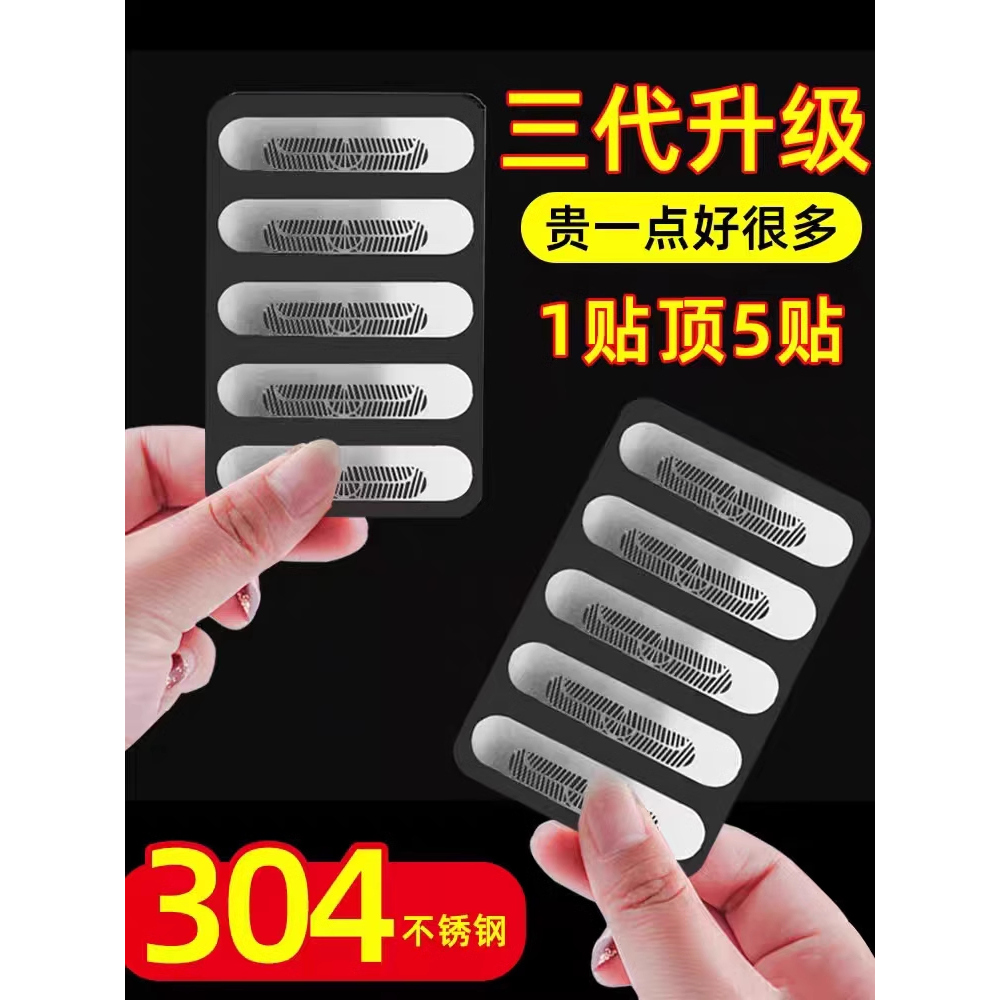 利达纱世界窗户流水孔防蚊虫不锈钢雕刻款5贴装网贴窗排水口纱网