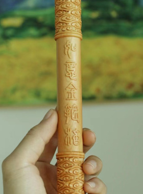 崖柏木雕刻手把件孙悟空