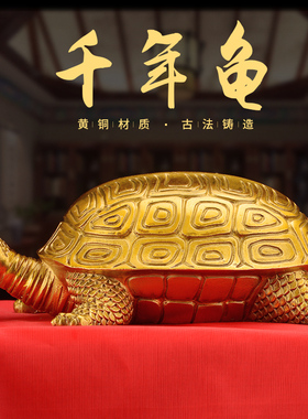 铜乌龟摆件铜千年龟母子龙龟家居长寿龟贺寿礼品铜龟工艺品摆饰