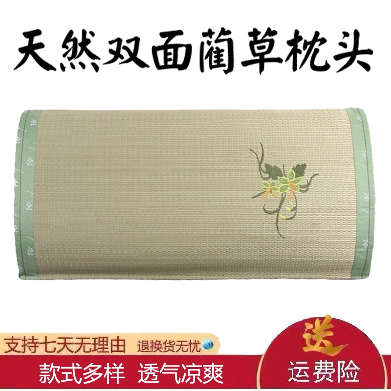 嬰兒兒童學(xué)生雙面草天然藺草夏涼草席枕頭枕套海綿草寶寶蘭草涼枕