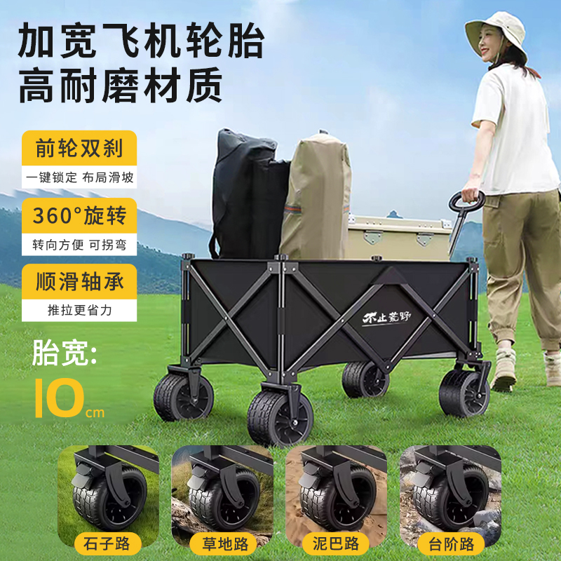 大容量户外专用大露营车儿童可躺折叠车聚拢式摆摊大款营地小推车
