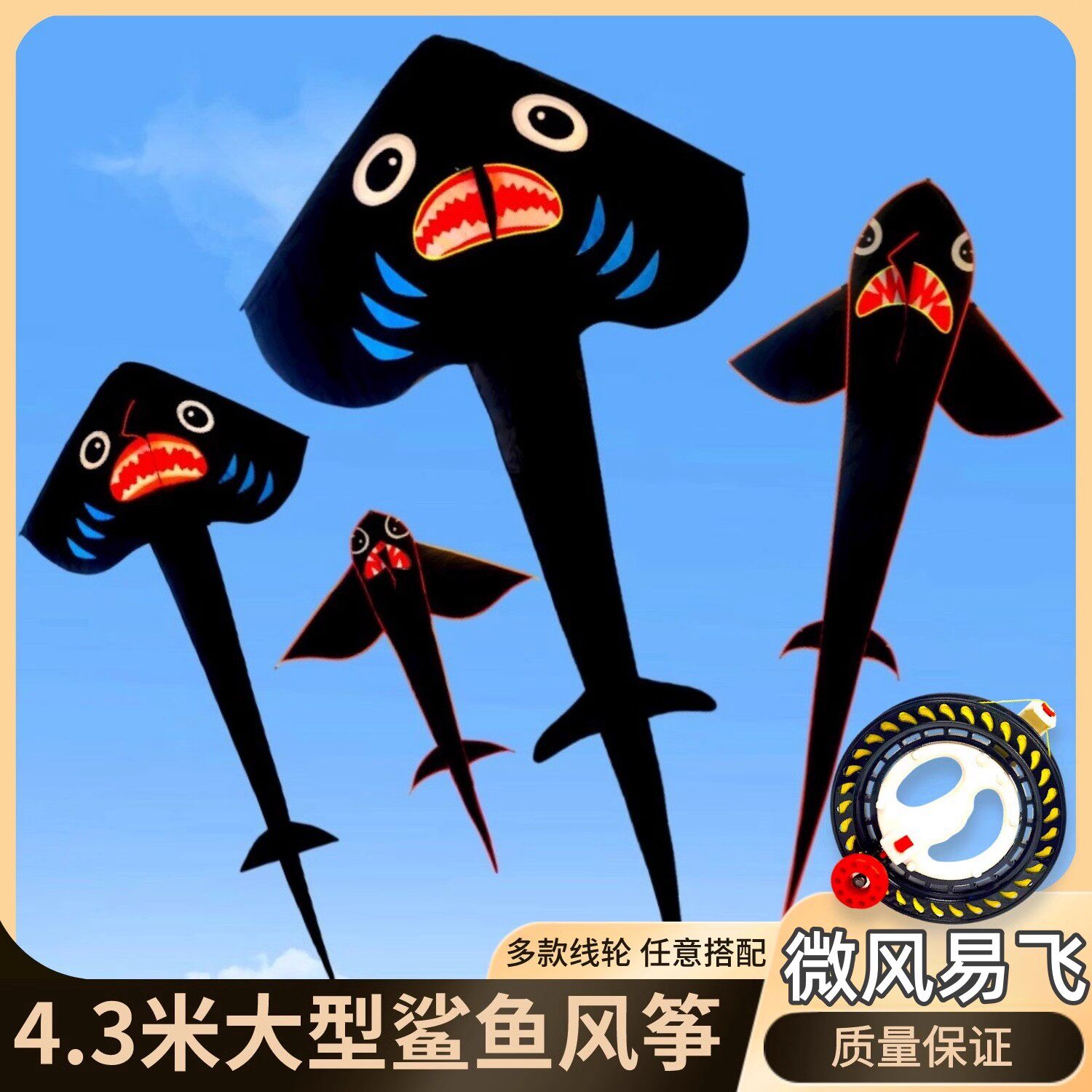 魔鬼鱼风筝大号鲨鱼魔鬼鱼风筝成人专用易起飞带线轮好飞潍坊风筝图片