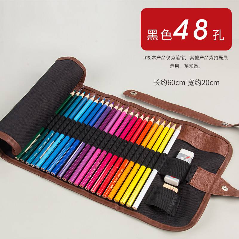 多功能素描袋插笔袋美术学生专用收纳包对折画笔包折叠式帆布笔帘36/48/72孔彩色简约笔袋美术艺考按扣笔帘