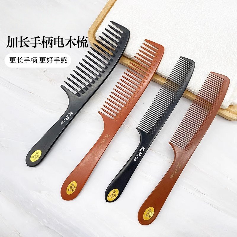 2025新款创意加长手柄电木梳护发家用梳子发廊理发剪日用美发静音