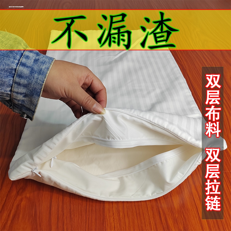 双层枕芯袋皮防漏双拉链装药材荞麦壳决明子成人双人单人内胆枕套