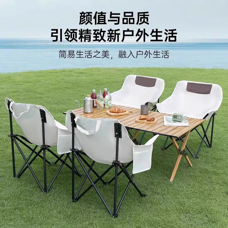 月亮椅户外折叠桌子椅子