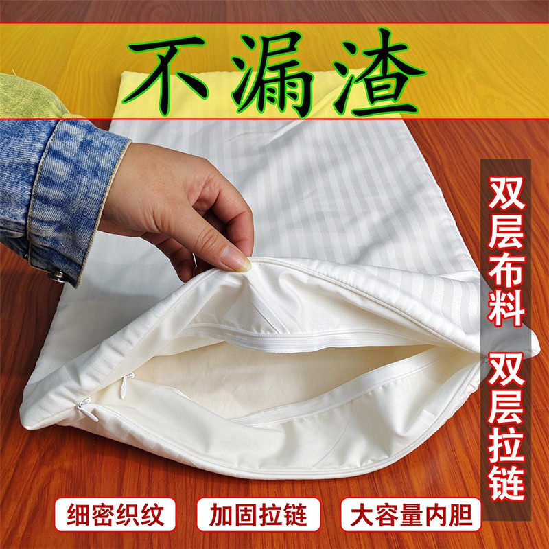 枕芯内胆套不漏渣双层布带双拉链纯棉枕头荞麦壳皮儿童决明子枕套