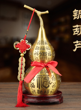 黄铜葫芦摆件开盖百福葫芦空心铜葫芦挂件五帝钱客厅酒柜装饰摆设