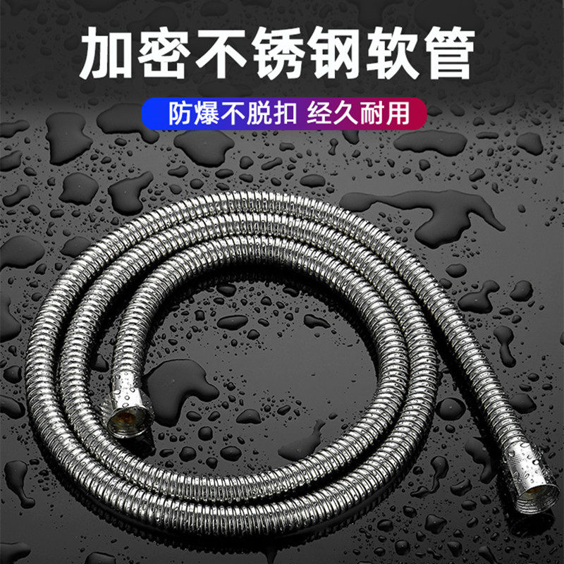 pvc不锈钢淋浴花洒喷头软管卫浴进水防爆抽拉管弹簧淋浴伸缩pu管