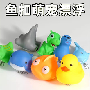 新款路亚活鱼扣diy配件锁鱼扣浮漂小黄鸭鲨鱼海鱼卡通浮球浮力棒