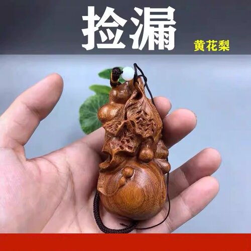 高档黄花梨木雕葫芦手把件