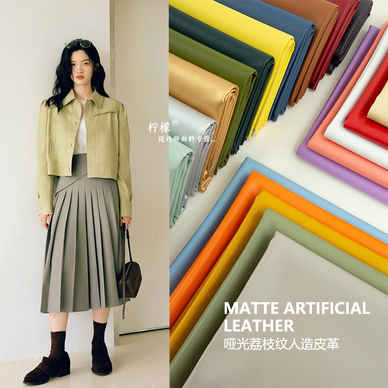 哑光荔枝纹人造皮革面料柔软服装图片