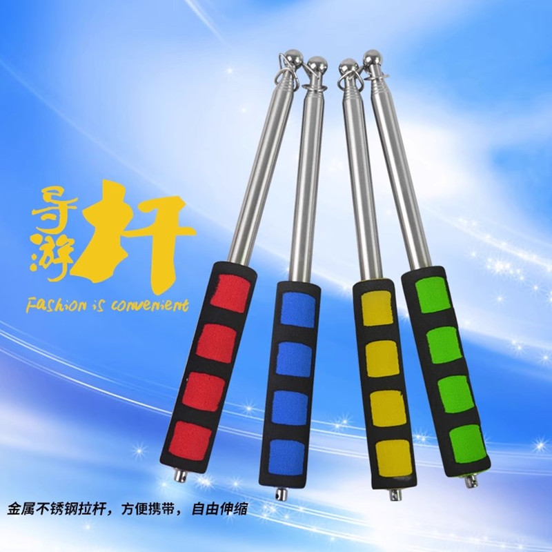 加长可伸缩旗杆1.21.62米