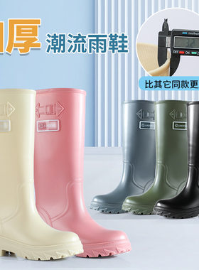 欧美时尚四季百搭水靴女长筒特高跟雨鞋高筒女款防滑大码雨靴长靴