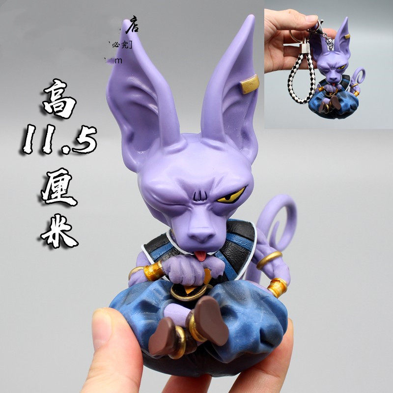 七龙珠 坐姿 破坏神 比鲁斯 宇宙 天使 全王 手办 模型 摆件周边