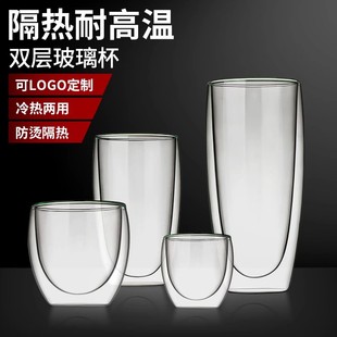简约创意双层隔热玻璃杯咖啡杯家用大容量水杯办公室泡茶杯子防烫