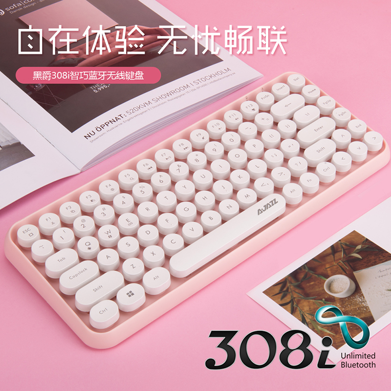 ºÚ¾ô308i À¶ÑÀÎÞÏß¼üÅ̰²×¿Æ»¹ûipadÊÖ»úMACƽ°å±Ê¼Ç±¾µçÄÔ¶àÉ豸ͨÓüÒÓð칫±ãЯÎÞÏßÕôÆûÅó¿Ë¸´¹Å´ò×Ö¼üÅÌ