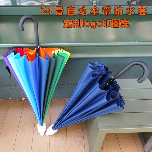 雨伞可印图案加大抗风复古弯柄伞