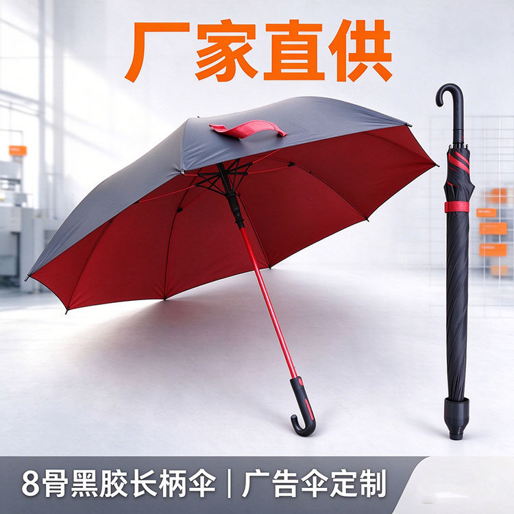 长柄伞自动黑胶防晒带罩优惠卷