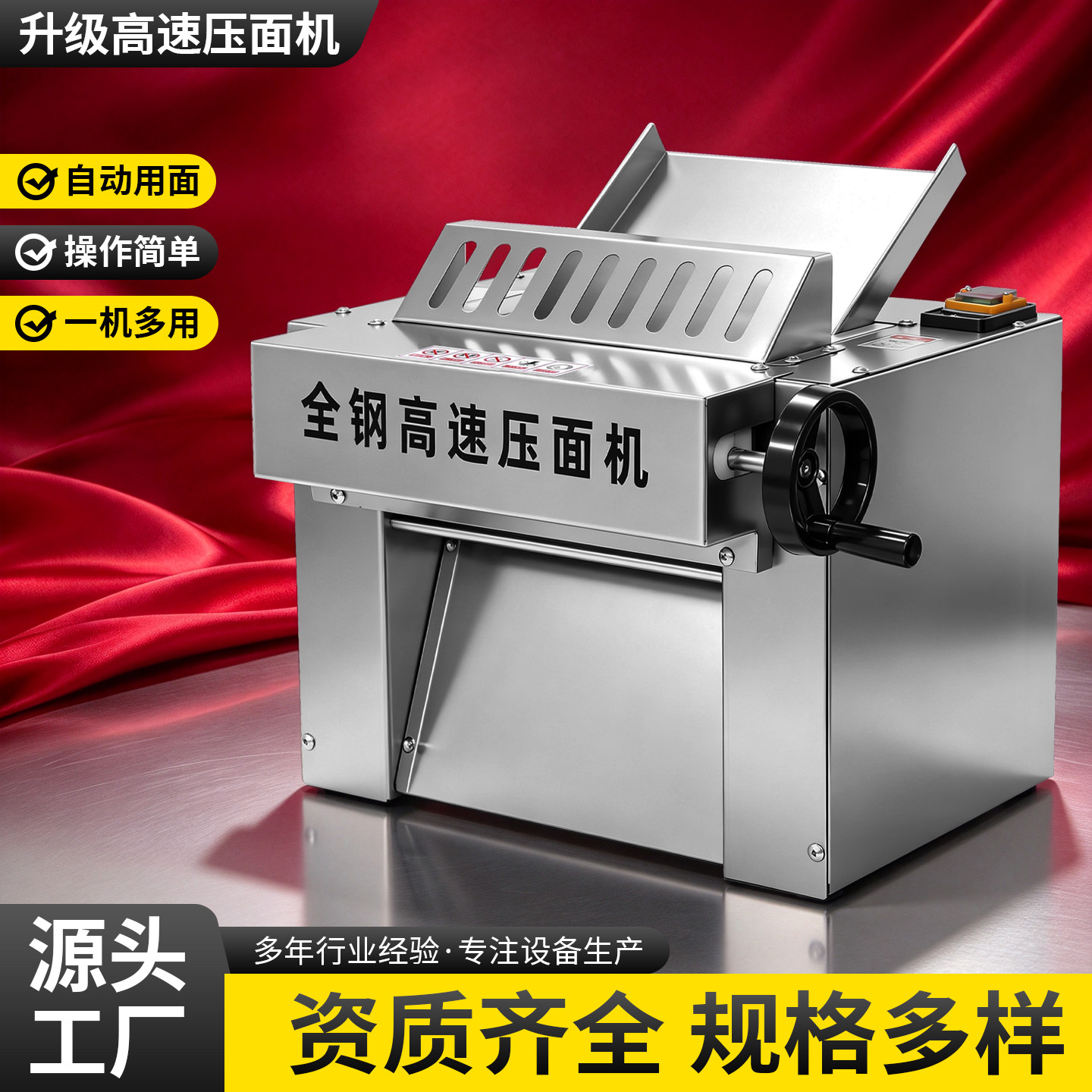 新款台式高速压面机商用不锈钢揉面机包子馒头拉面专用小型揉面机