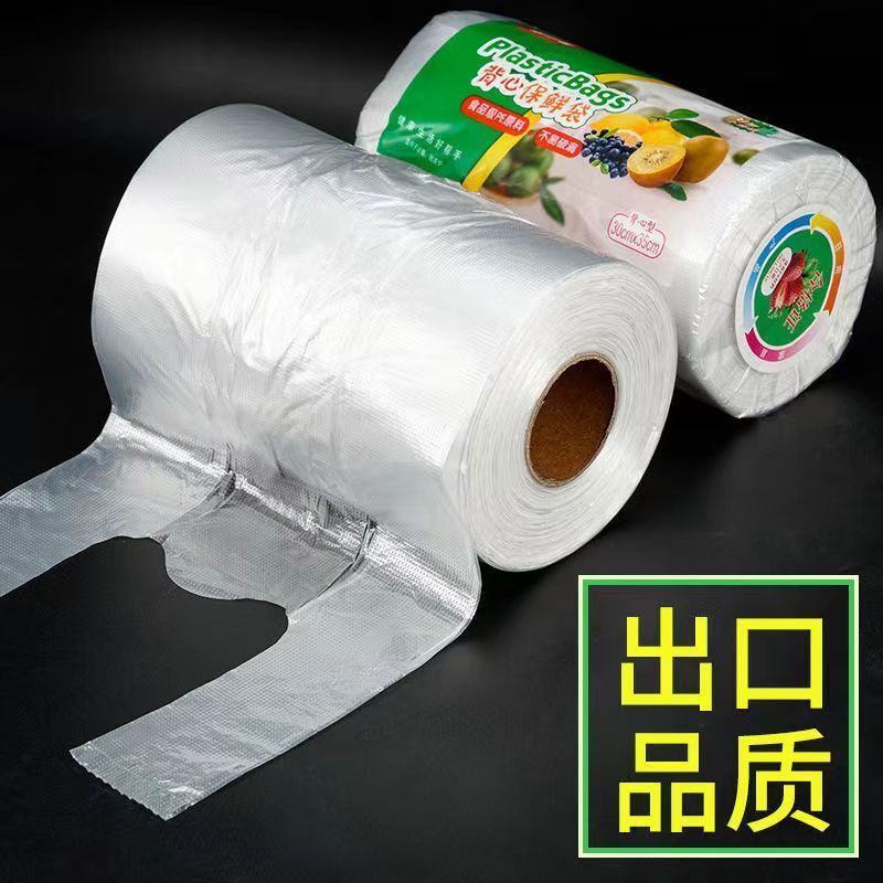 点断食品级螺纹PE加厚连卷保鲜袋