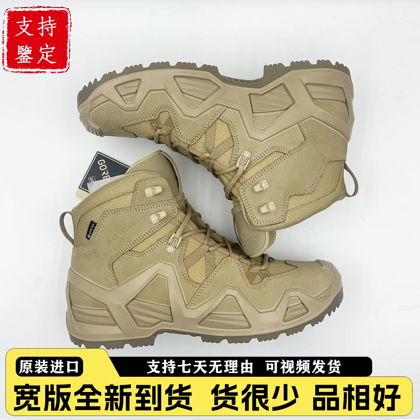 Lowa Zephyr MK2 GTX宽版徒步登山鞋男鞋户外防水防滑战术作战靴
