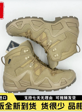 Lowa Zephyr MK2 GTX宽版徒步登山鞋男鞋户外防水防滑战术作战靴