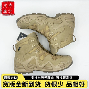 Lowa Zephyr MK2 GTX宽版徒步登山鞋男鞋户外防水防滑战术作战靴