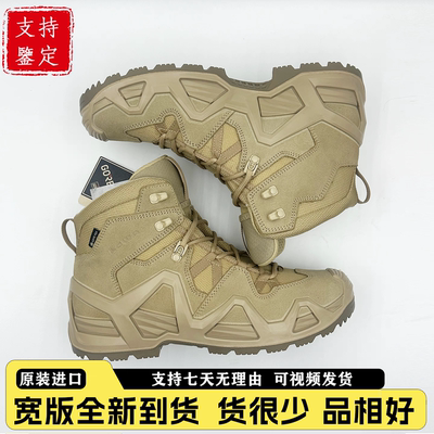 Lowa Zephyr MK2 GTX宽版徒步登山鞋男鞋户外防水防滑战术作战靴