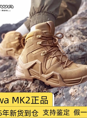 Lowa Zephyr MK2 GTX宽版徒步登山鞋男鞋户外防水防滑战术作战靴