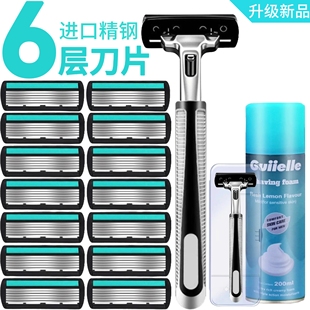 正品吉利克刮胡刀手动剃须刀男士6层刮胡子刀片刮毛刀2层刀架通用