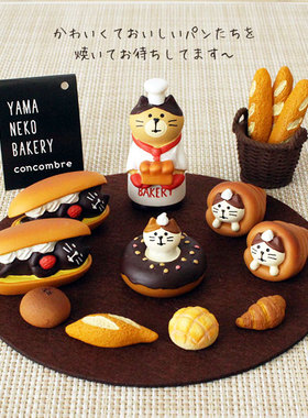树下盒树脂猫咪面包店摆件