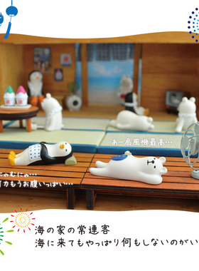 一夏午睡企鹅纳凉白熊避暑小动物